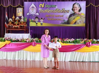 กิจกรรม “7 มิถุนายน วันสหกรณ์นักเรียน ประจำปี 2568 ... พารามิเตอร์รูปภาพ 39